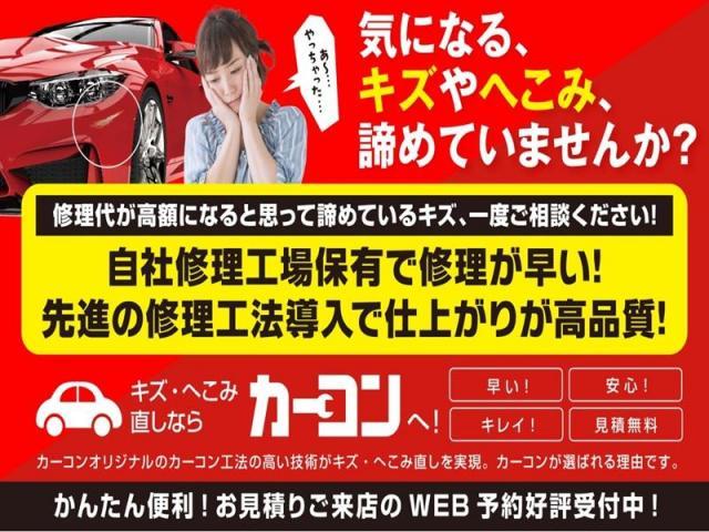 トヨタ　ヴォクシー　修理半日でOk！　バンパーキズ・へこみ直し　深谷市カーコン工法