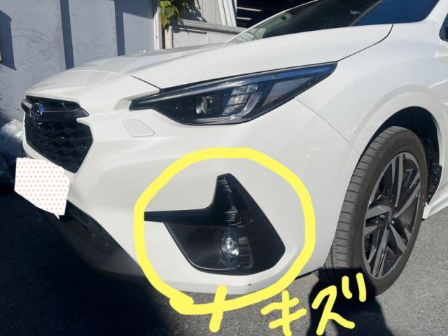 スバル　インプレッサ　半日でキズ・へこみ直し完了！　バンパー塗装深谷市