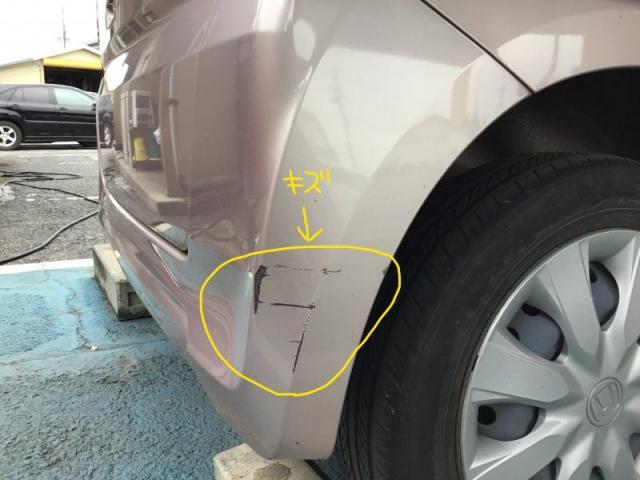 ホンダ　Ｎ－ＢＯＸ　車検と一緒に　1日でバンパーキズ・へこみ直し　深谷市　カーコン工法
