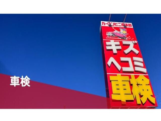 三菱　ｅＫスペース　１日車検　深谷市継続車検　メンテナンス・日常点検　