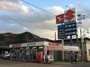 株式会社　オートワールド
