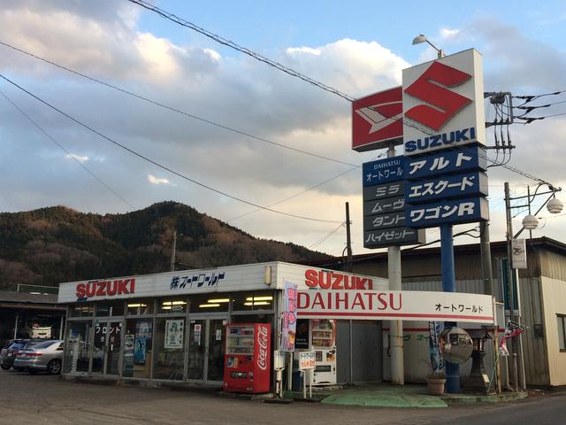 株式会社　オートワールド