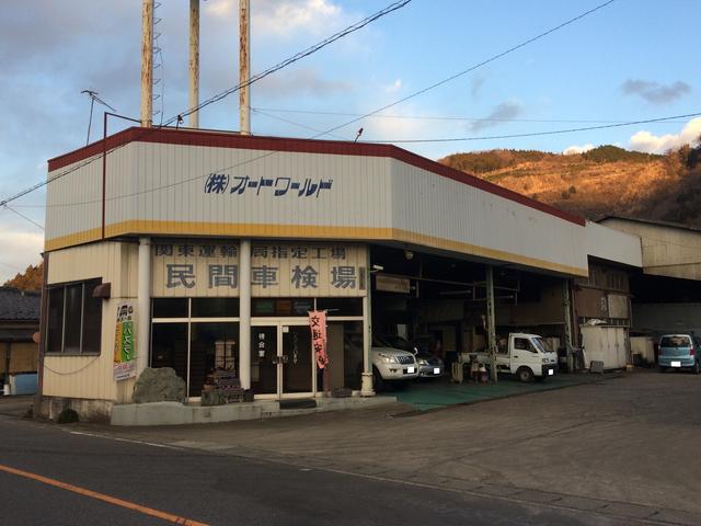 株式会社　オートワールド2
