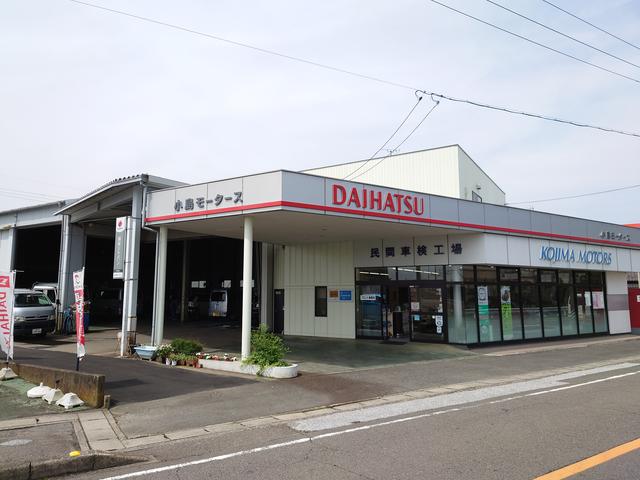 （有）小島モータース サービス紹介の1つ目