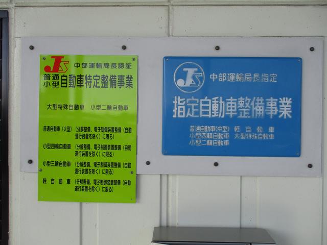 （有）小島モータース サービス紹介の5つ目