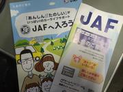 保険会社の指定工場にもなっております！万が一の時はお越し下さい！