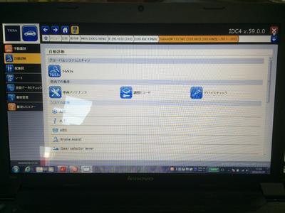 パソコンでお客様に説明致します！