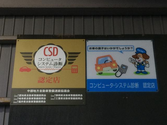 コンピューターシステム診断認定店です！目視で発見できない所も見つけます！