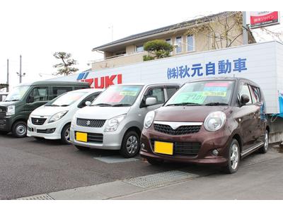 新車、中古車販売もご提案しております！