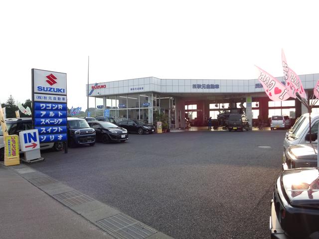 （株）秋元自動車 サービス紹介の2つ目