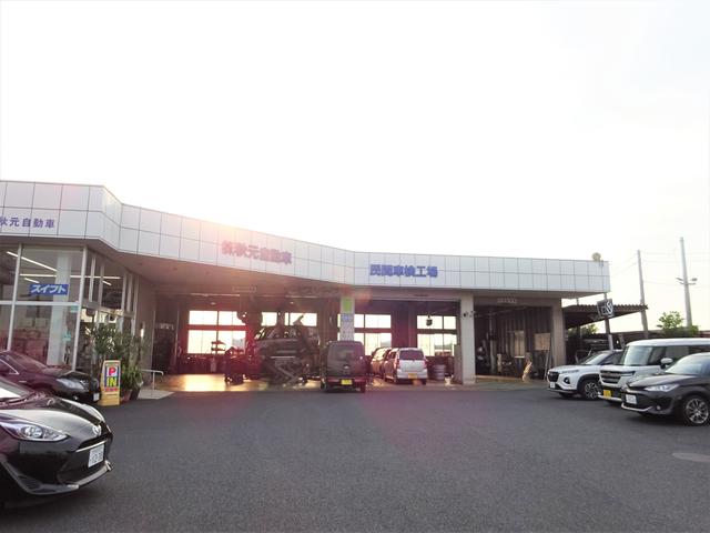 （株）秋元自動車 サービス紹介の4つ目