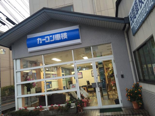 カーコン車検　橿原四条店4