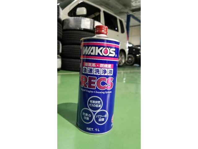 日産　スカイライン　吸気系洗浄(RECS)　奈良　橿原