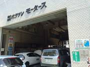 株式会社ホクソンモータース