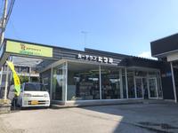 (有)カーテラス たつみ