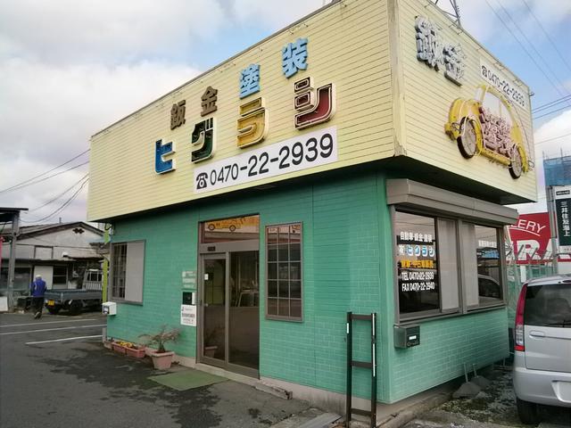 鈑金塗装　ヒグラシ4