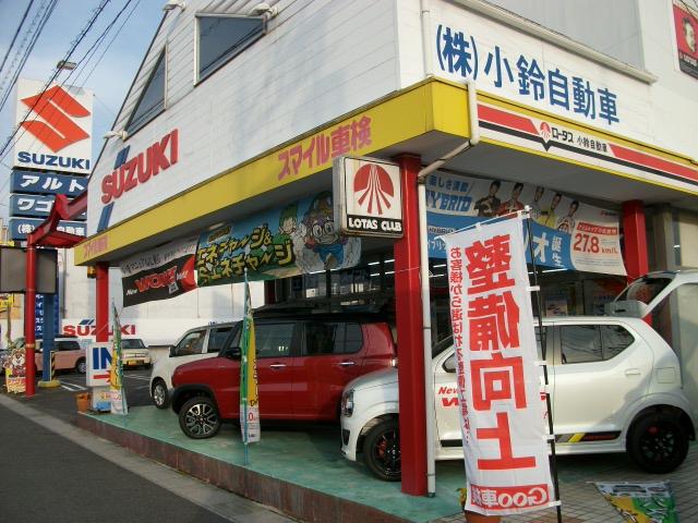 尾張旭市小鈴自動車です☆　車検　点検お任せ下さい☆