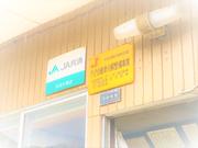 認証工場です！