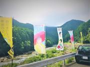 店の前には清流　大又川が流れます