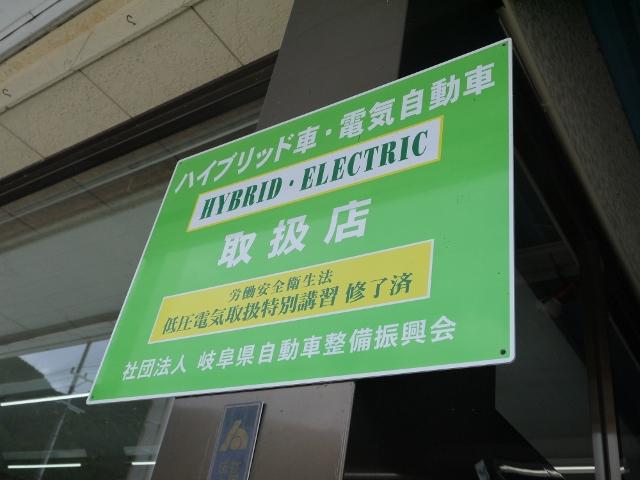 ハイブリットカー・電気自動車の受入れも大丈夫です！