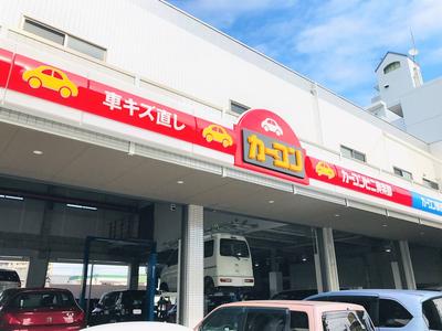 整備・修理・塗装・板金