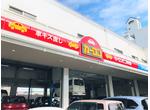 安心の「カーコンビニ倶楽部」加盟店！