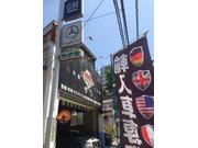 外車専門店　株式会社　Ｊｏｈｎｎｙ　Ｇａｒａｇｅ2