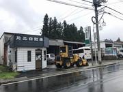 有限会社　片品自動車2