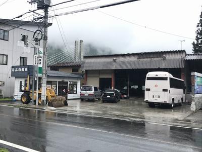 有限会社　片品自動車の画像