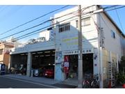 株式会社　三栄自動車鈑金工作所