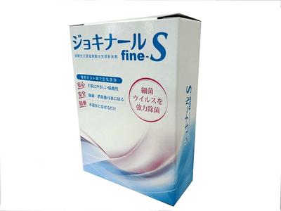 ジョキナールミスト取扱店です！