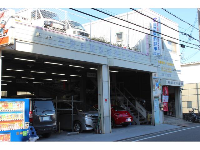 株式会社　三栄自動車鈑金工作所5