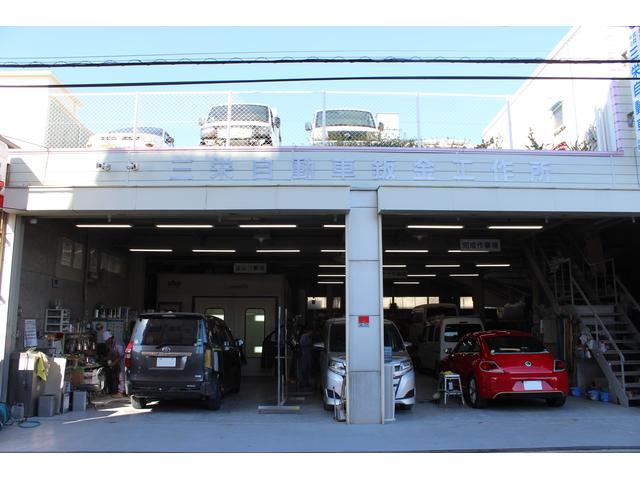 株式会社　三栄自動車鈑金工作所6