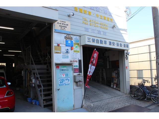 株式会社　三栄自動車鈑金工作所7
