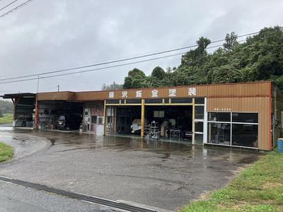 藤沢鈑金塗装の画像