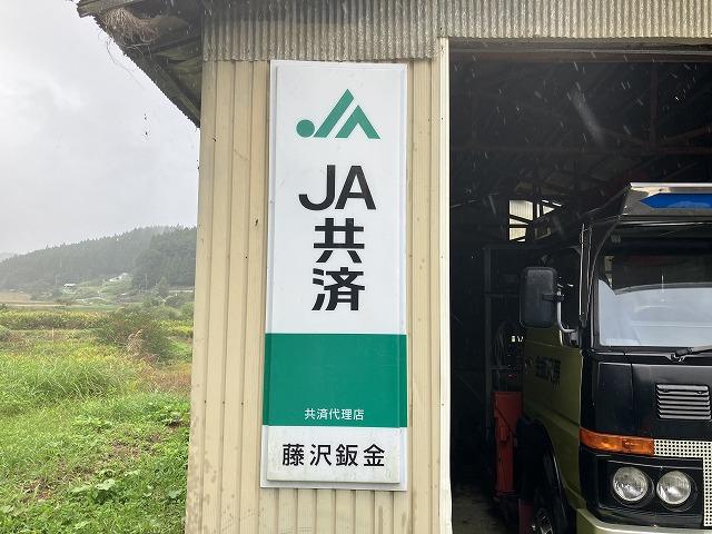 藤沢鈑金塗装12