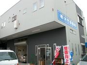 整備、板金修理に自信アリ☆