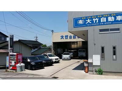 お車のトータルサービスショップ☆