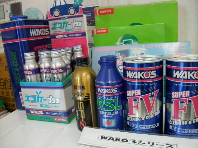 ワコーズ製品多数！