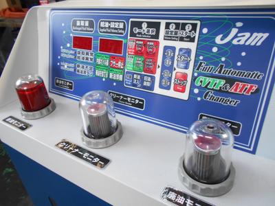 トルコン太郎設置店