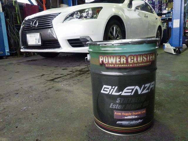 （有）オートサプライ鈴木9