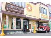 （有）田守自動車整備工場　ニコニコレンタカー帯広西５条店