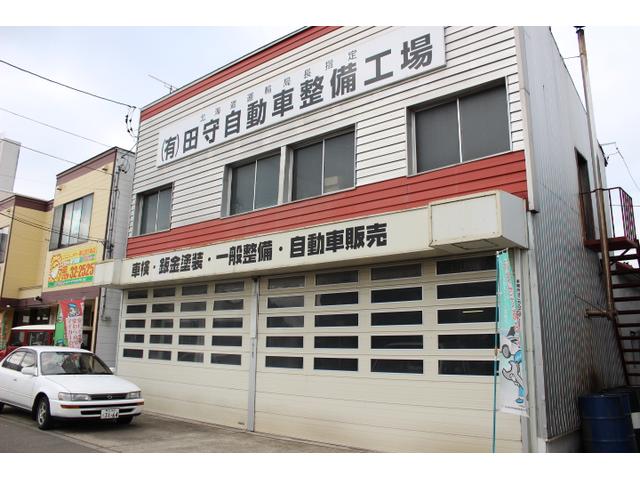 （有）田守自動車整備工場　ニコニコレンタカー帯広西５条店3