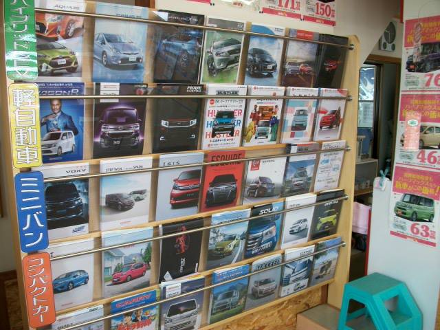 有限会社　東幸自動車9