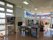 有限会社　沼木モーター商会5