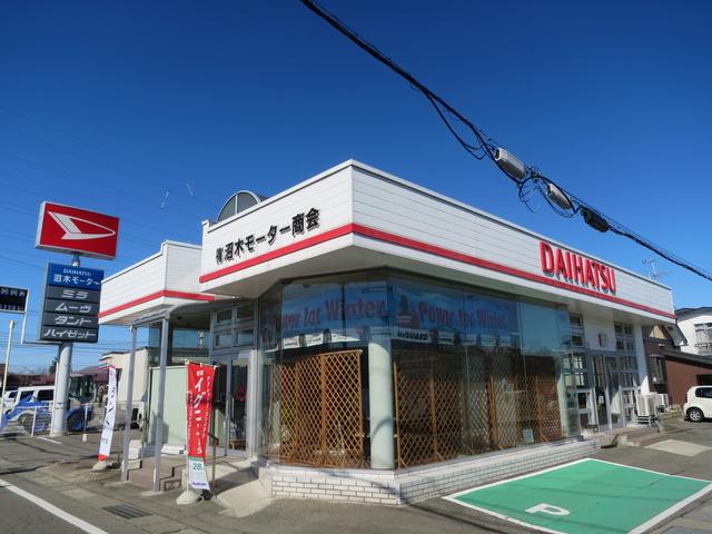 有限会社　沼木モーター商会