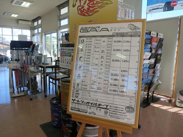 有限会社　沼木モーター商会6