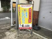 有限会社　只見自動車整備工場6
