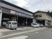 有限会社　只見自動車整備工場8
