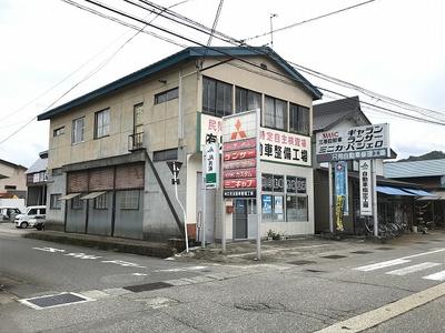 有限会社　只見自動車整備工場の画像